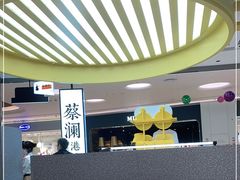 -蔡澜点心·粤菜(宝安大仟里店)