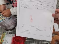 -麦德龙(京顺路商场店)