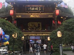 -川西坝子火锅(金沙1.0直营店)