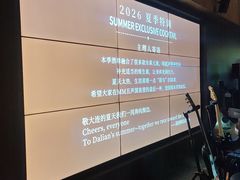 -MM·五声·音乐人与调酒师(西安路店)