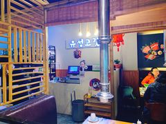 大堂-唯成•韩国炭火烤肉 유성고기