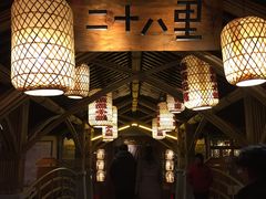 -二十八里太湖船菜(吉祥路店)