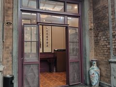 -卫鼎轩·曹公馆(鼓楼店)
