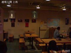 -火鬼 PYRO(五道口店)