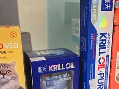 -悦宠动物医院(京丰分院)