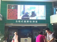 -厦门市海沧区石塘社区卫生服务中心