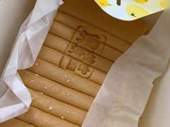 -汤姆大师傅鲜香牛肉饼(深圳保利文化广场店)