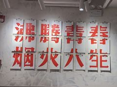 -冯校长老火锅(深圳总店)