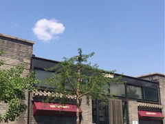 iphone_upload_pic-苹果树下艺术餐厅(宋庄店)