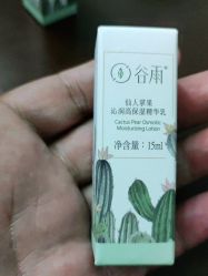 -谷雨官方旗舰店