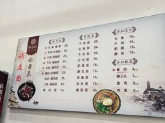 菜单-邵顺兴锅盖面(金山宝地店)
