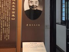 -无锡梅园公园