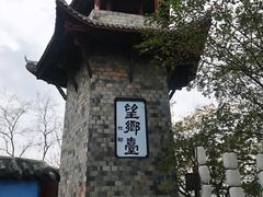 -丰都鬼城名山景区
