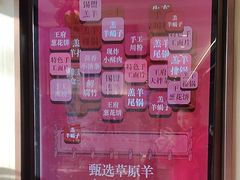 -蝎王府羊蝎子(虎坊桥总店)