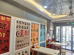 -桂林米粉(蓝旗营店)