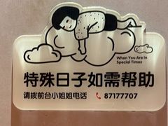 -大潮淮·淮扬菜(何园旗舰店)