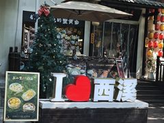 -中国湿地博物馆