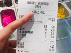 -宝珠奶酪(浦东金桥店)