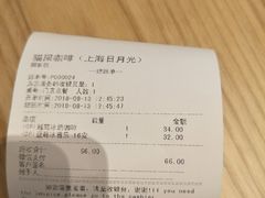 -猫屎咖啡(日月光中心广场店)
