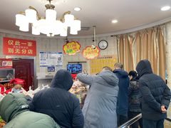 -老杨家熟食店