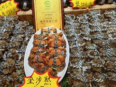 -福娣·金沙银贝海鲜火锅
