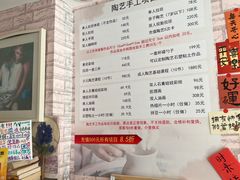 -馆陶手作坊DIY·陶艺·石塑粘土·石膏娃娃(车陂店)