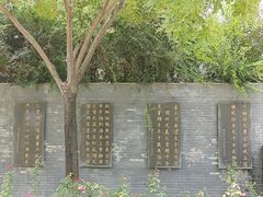 -荆轲塔