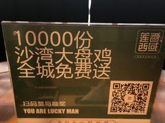 -莲香西域·正宗新疆菜(龙华店)