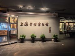 -上海电信博物馆