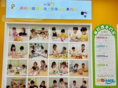 -培飞思维启蒙·益智游戏·科学探索(城西银泰店)