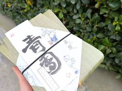 -阮大兴糕团(日月光中心店)