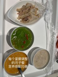 -蜜悦居月子会所(环贸中心店)