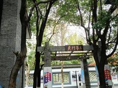 -1912街区