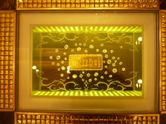 -英皇美食坊(英皇娱乐酒店内)