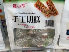 -乌鲁木齐天山国际机场-T3航站楼