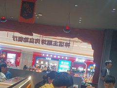 -肉焰山巴西烤肉自助餐厅(龙湖芙蓉天街店)