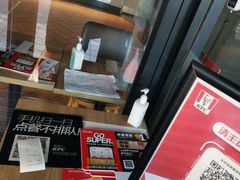 -肯德基(安定门店)