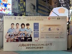 -大商麦凯乐(大连总店)