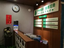-御品•瑶浴灸疗SPA
