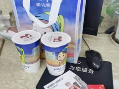 -雅克雅思(南湖东路店)