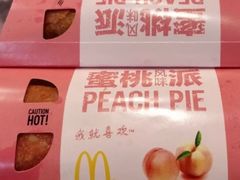 -麦当劳(丽江玉河广场店)