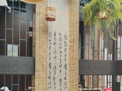 -了凡国风主题茶馆·咖啡(武侯祠锦里店)