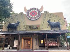 -日本风情街