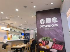 -吉野家(复兴路第二餐厅店)