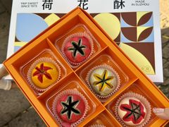 -乾芝斋·苏式糕点·碧螺春茶酥(平江路店)