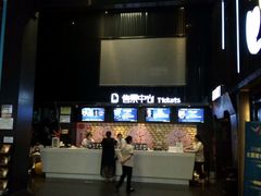 -神画光影影城(温岭万寿路店)