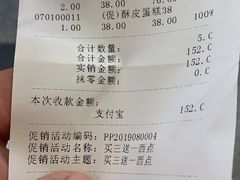-早安巴黎(四季坊店)