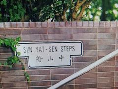 -香港大学