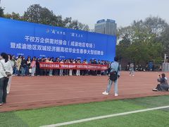 -重庆工商大学(南岸校区)