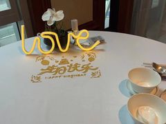 -广州富力丽思卡尔顿酒店·丽轩·粤菜
